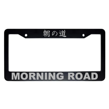 Morning Road ABS Black Plastic Kanji Japanese License Plate Frame - Silver Text
