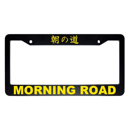 Morning Road ABS Black Plastic Kanji Japanese License Plate Frame - Yellow Text