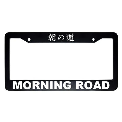 Morning Road ABS Black Plastic Kanji Japanese License Plate Frame - White Text
