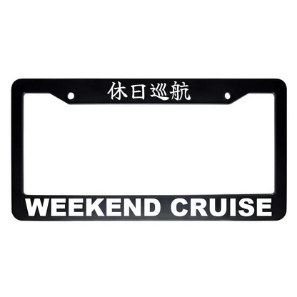 Weekend Cruise ABS Black Plastic Kanji Japanese License Plate Frame - White Text