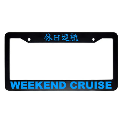 Weekend Cruise ABS Black Plastic Kanji Japanese License Plate Frame - Blue Text