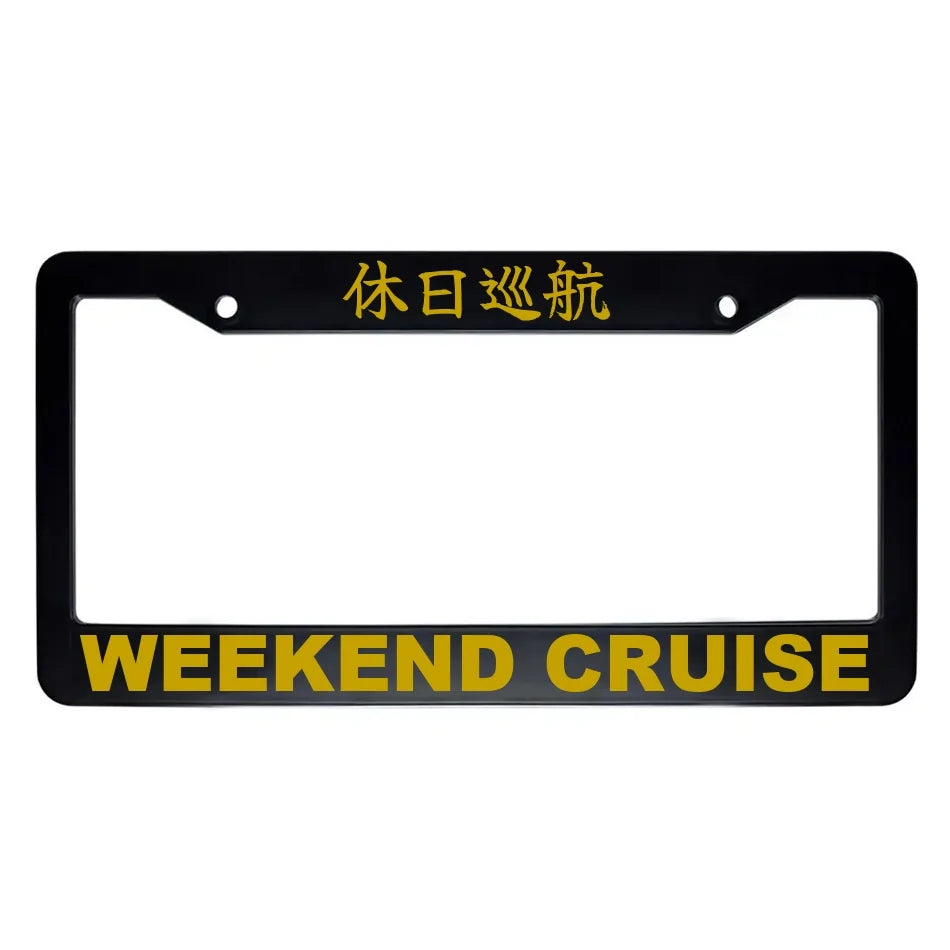 Weekend Cruise ABS Black Plastic Kanji Japanese License Plate Frame - Gold Text