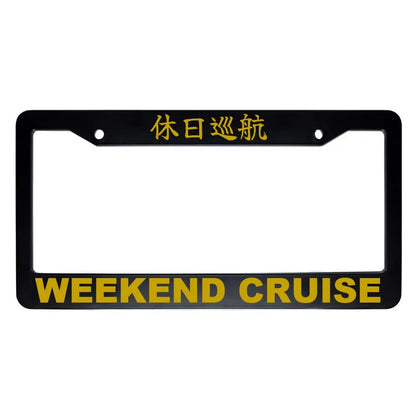 Weekend Cruise ABS Black Plastic Kanji Japanese License Plate Frame - Gold Text