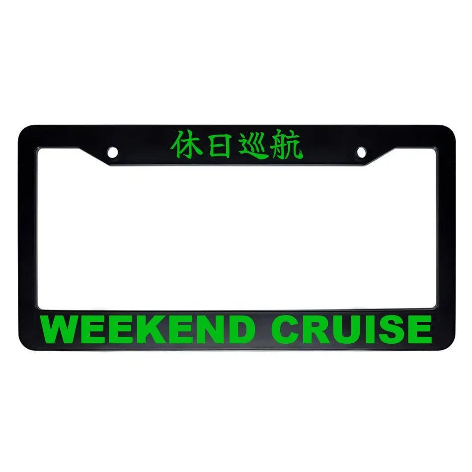 Weekend Cruise ABS Black Plastic Kanji Japanese License Plate Frame - Green Text