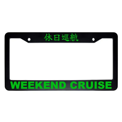 Weekend Cruise ABS Black Plastic Kanji Japanese License Plate Frame - Green Text
