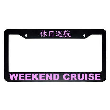 Weekend Cruise ABS Black Plastic Kanji Japanese License Plate Frame - Pink Text