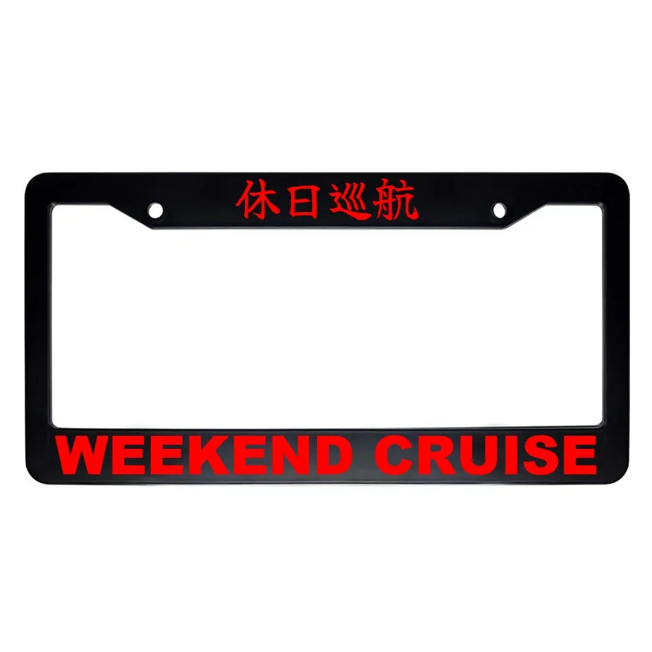 Weekend Cruise ABS Black Plastic Kanji Japanese License Plate Frame - Red Text