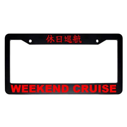 Weekend Cruise ABS Black Plastic Kanji Japanese License Plate Frame - Red Text