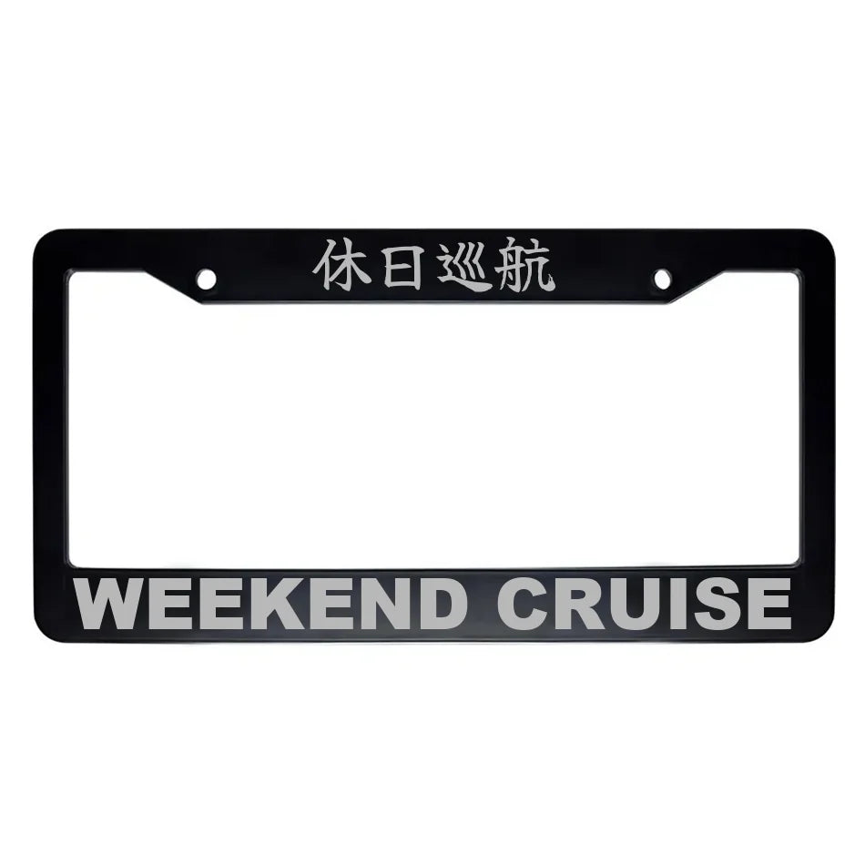 Weekend Cruise ABS Black Plastic Kanji Japanese License Plate Frame - Silver Text