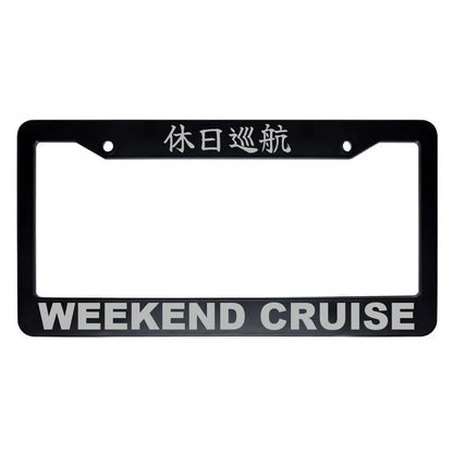 Weekend Cruise ABS Black Plastic Kanji Japanese License Plate Frame - Silver Text