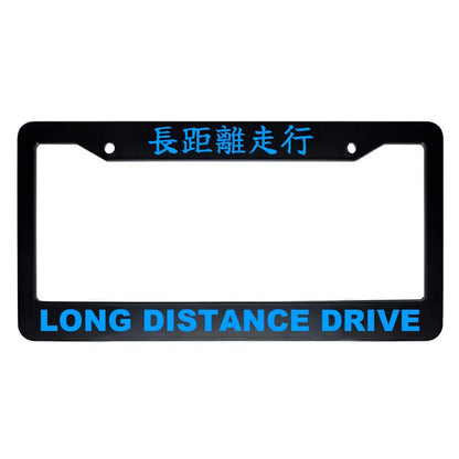 Long Distance Drive ABS Black Plastic Kanji Japanese License Plate Frame - Blue Text