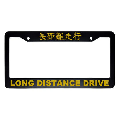 Long Distance Drive ABS Black Plastic Kanji Japanese License Plate Frame - Gold Text