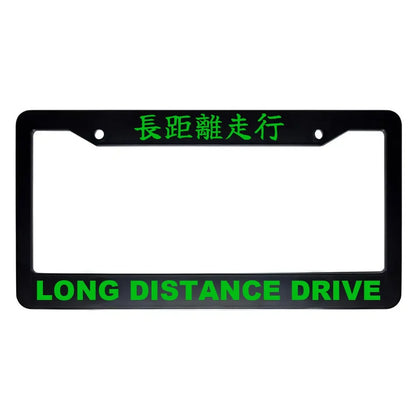 Long Distance Drive ABS Black Plastic Kanji Japanese License Plate Frame - Green Text