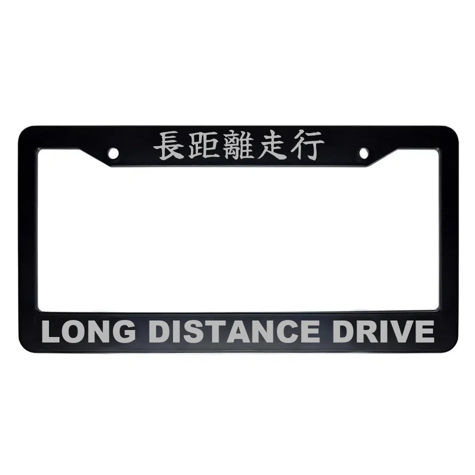 Long Distance Drive ABS Black Plastic Kanji Japanese License Plate Frame - Silver Text