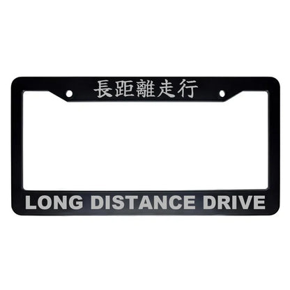 Long Distance Drive ABS Black Plastic Kanji Japanese License Plate Frame - Silver Text