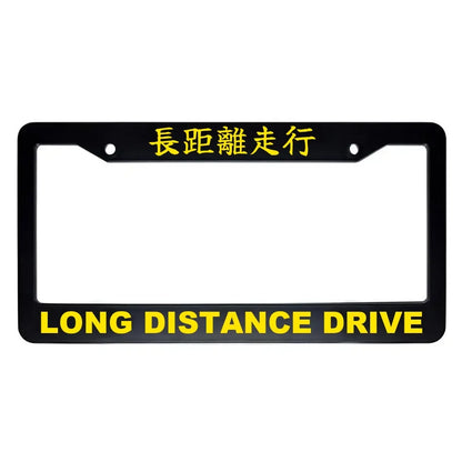 Long Distance Drive ABS Black Plastic Kanji Japanese License Plate Frame - Yellow Text