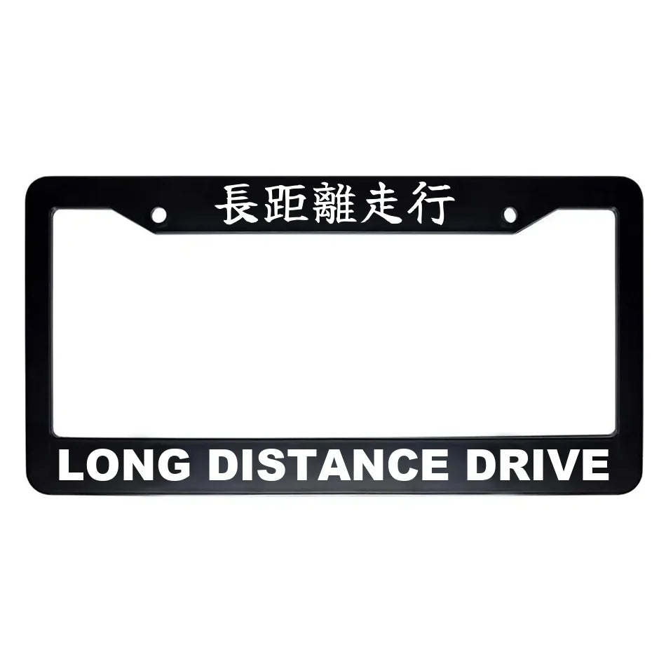 Long Distance Drive ABS Black Plastic Kanji Japanese License Plate Frame - White Text