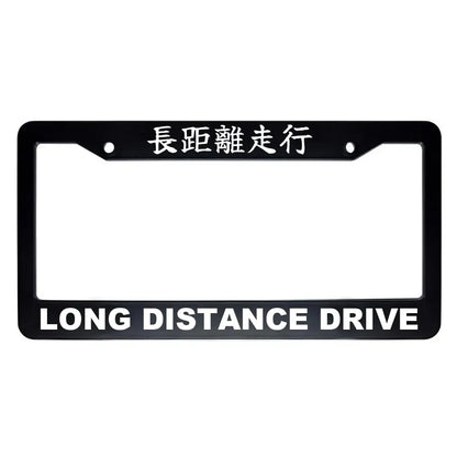 Long Distance Drive ABS Black Plastic Kanji Japanese License Plate Frame - White Text