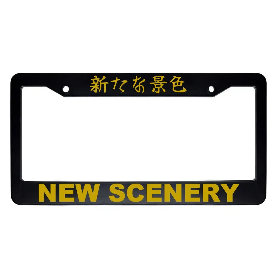 New Scenery ABS Black Plastic Kanji Japanese License Plate Frame - Gold Text