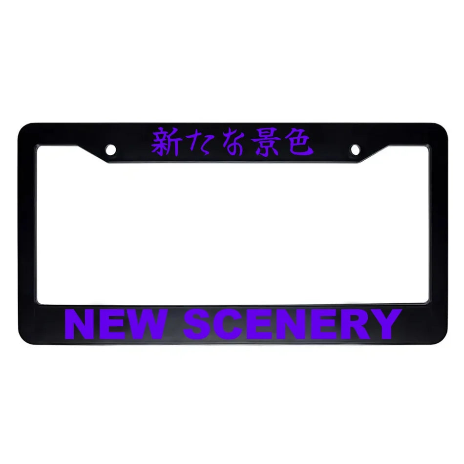 New Scenery ABS Black Plastic Kanji Japanese License Plate Frame - Purple Text