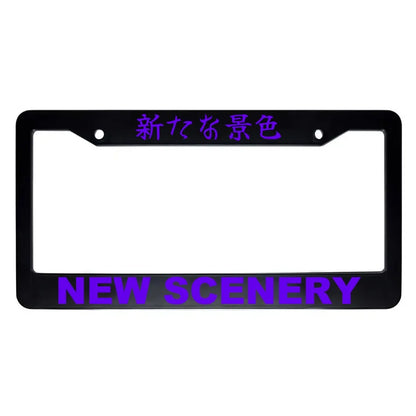 New Scenery ABS Black Plastic Kanji Japanese License Plate Frame - Purple Text