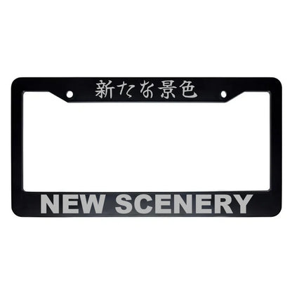 New Scenery ABS Black Plastic Kanji Japanese License Plate Frame - Silver Text