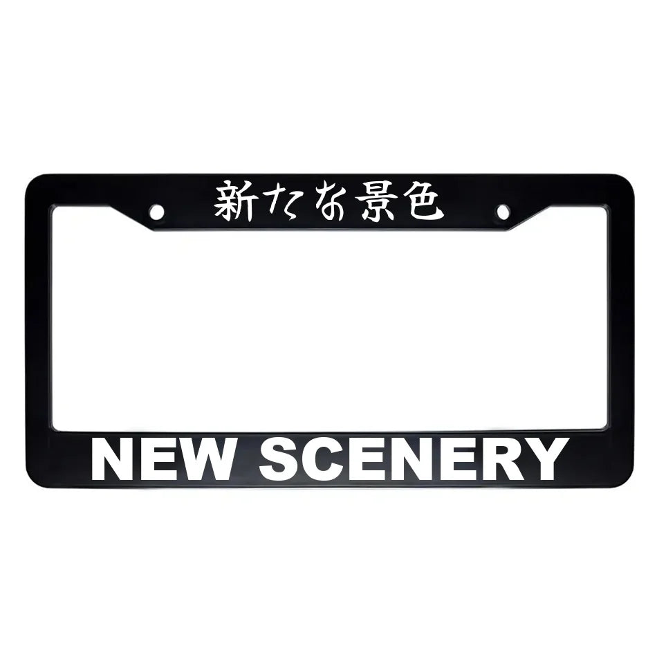 New Scenery ABS Black Plastic Kanji Japanese License Plate Frame - White Text
