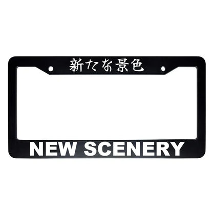 New Scenery ABS Black Plastic Kanji Japanese License Plate Frame - White Text