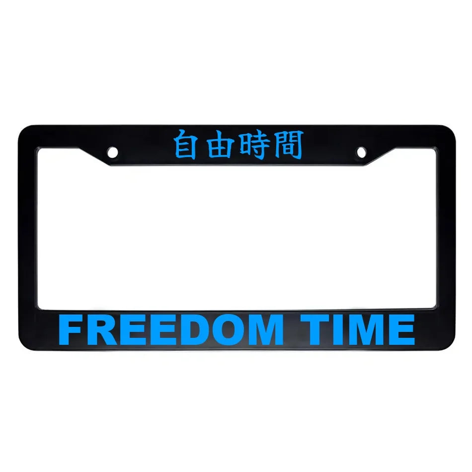 Freedom Time ABS Black Plastic Kanji Japanese License Plate Frame - Blue Text