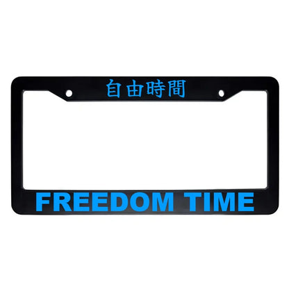 Freedom Time ABS Black Plastic Kanji Japanese License Plate Frame - Blue Text