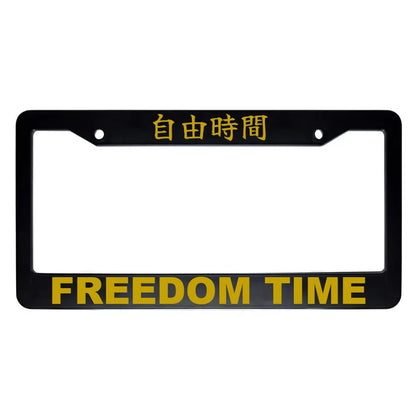 Freedom Time ABS Black Plastic Kanji Japanese License Plate Frame - Gold Text