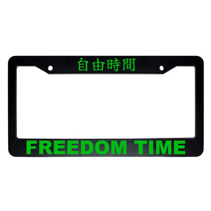 Freedom Time ABS Black Plastic Kanji Japanese License Plate Frame - Green Text