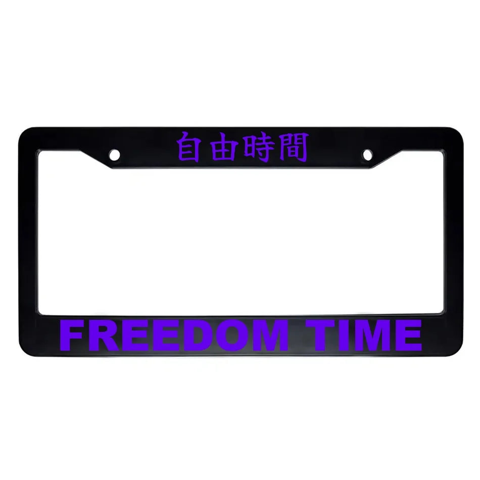 Freedom Time ABS Black Plastic Kanji Japanese License Plate Frame - Purple Text