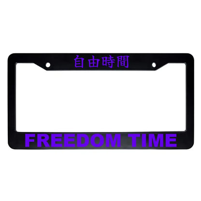 Freedom Time ABS Black Plastic Kanji Japanese License Plate Frame - Purple Text