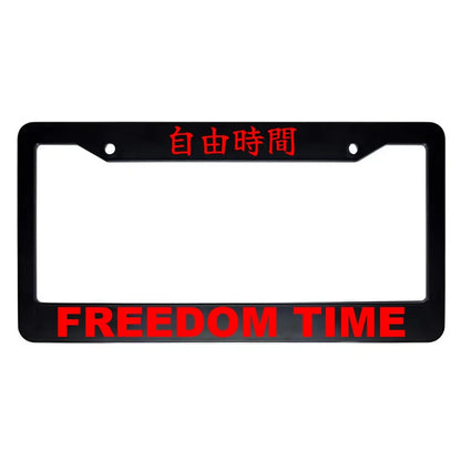 Freedom Time ABS Black Plastic Kanji Japanese License Plate Frame - Red Text