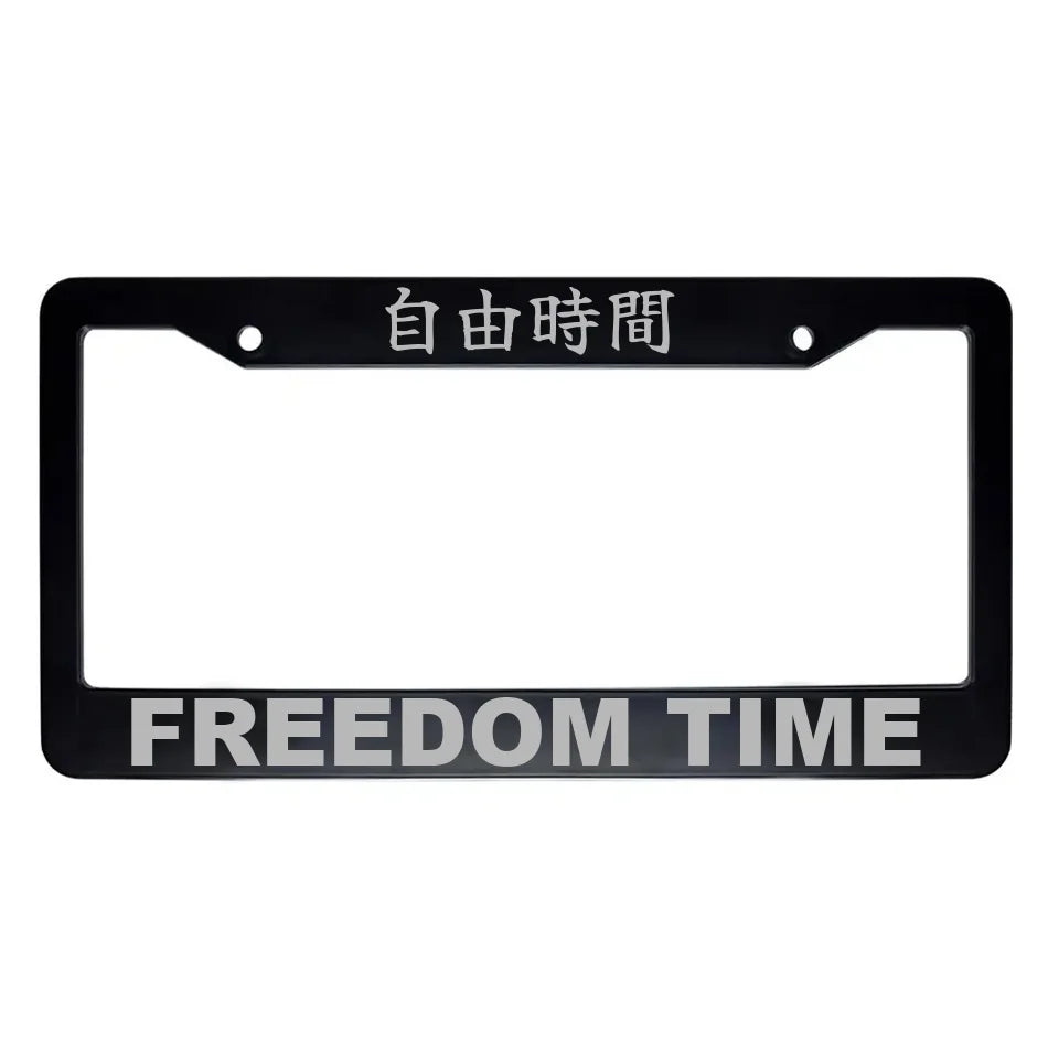 Freedom Time ABS Black Plastic Kanji Japanese License Plate Frame - Silver Text