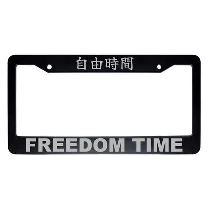 Freedom Time ABS Black Plastic Kanji Japanese License Plate Frame - Silver Text