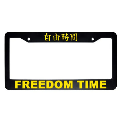 Freedom Time ABS Black Plastic Kanji Japanese License Plate Frame - Yellow Text