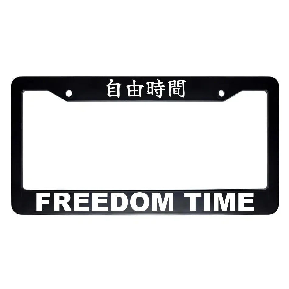 Freedom Time ABS Black Plastic Kanji Japanese License Plate Frame - White Text