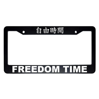 Freedom Time ABS Black Plastic Kanji Japanese License Plate Frame - White Text