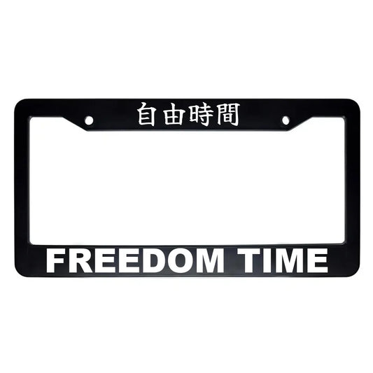 Freedom Time ABS Black Plastic Kanji Japanese License Plate Frame - White Text