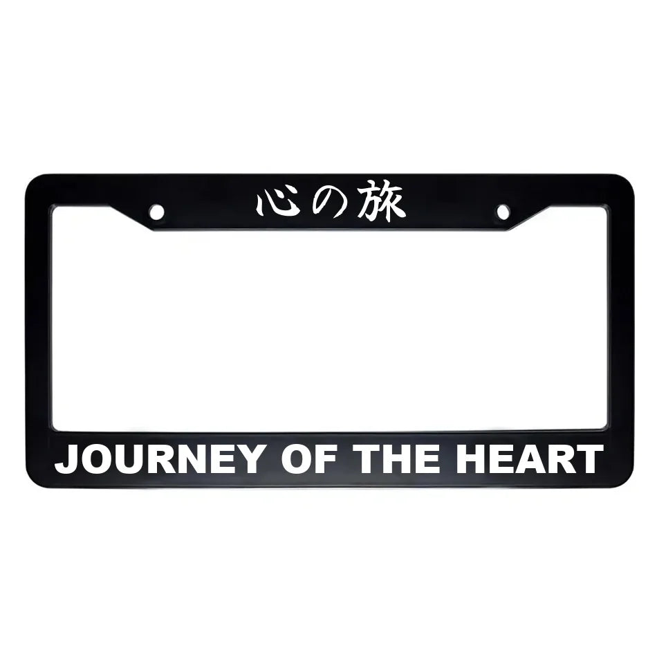 Journey of the Heart ABS Black Plastic Kanji Japanese License Plate Frame - White Text