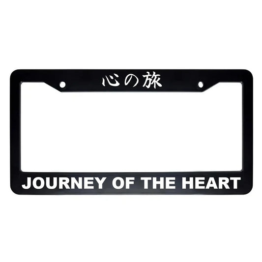 Journey of the Heart ABS Black Plastic Kanji Japanese License Plate Frame - White Text