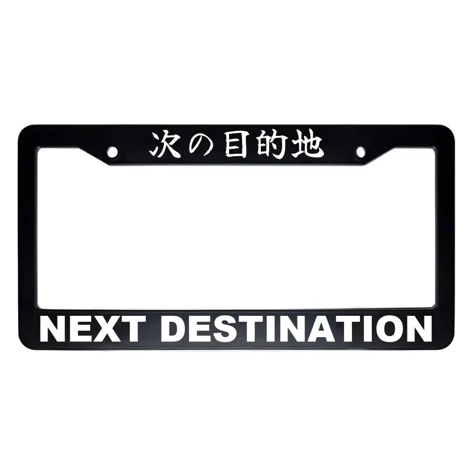 Next Destination ABS Black Plastic Kanji Japanese License Plate Frame - White Text