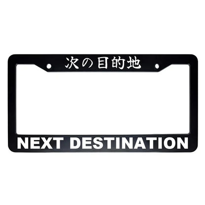 Next Destination ABS Black Plastic Kanji Japanese License Plate Frame - White Text