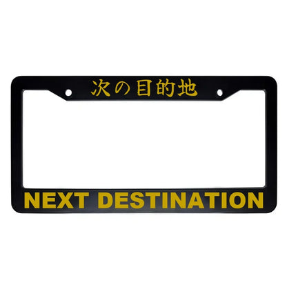 Next Destination ABS Black Plastic Kanji Japanese License Plate Frame - Gold Text