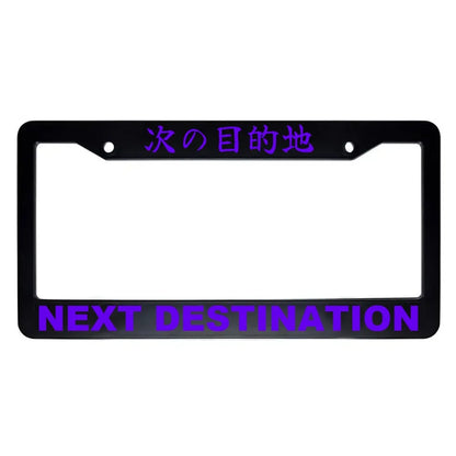 Next Destination ABS Black Plastic Kanji Japanese License Plate Frame - Purple Text