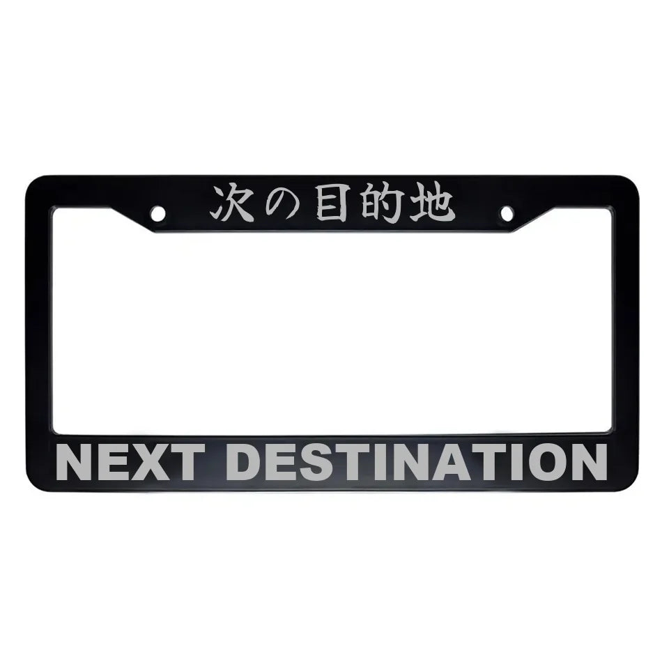 Next Destination ABS Black Plastic Kanji Japanese License Plate Frame - Silver Text