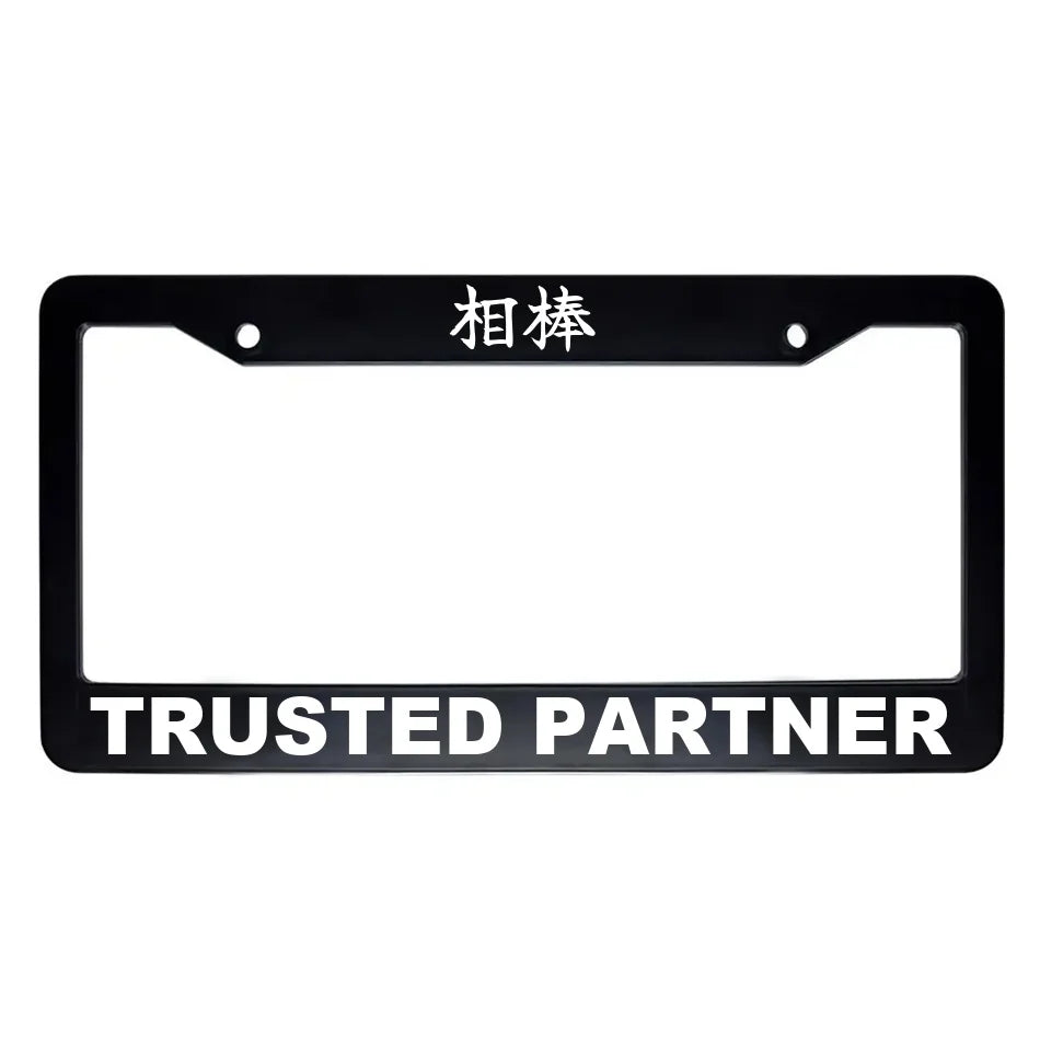 Trusted Partner ABS Black Plastic Kanji Japanese License Plate Frame - White Text