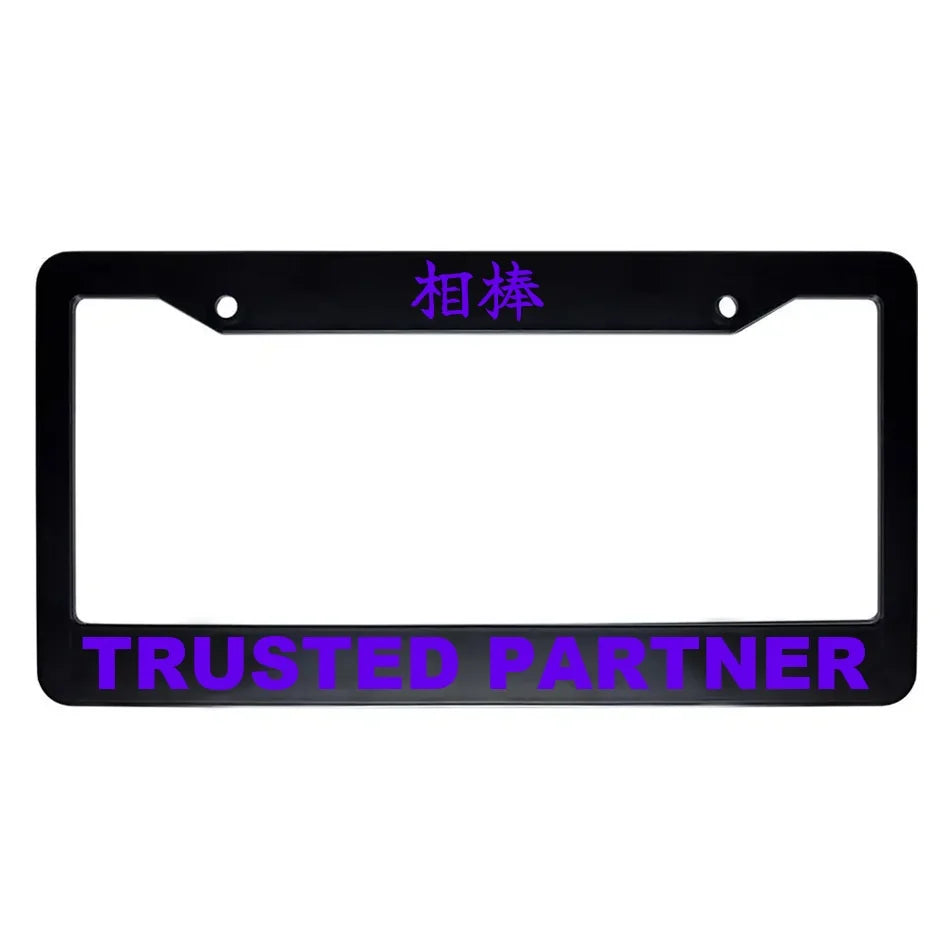 Trusted Partner ABS Black Plastic Kanji Japanese License Plate Frame - Purple Text